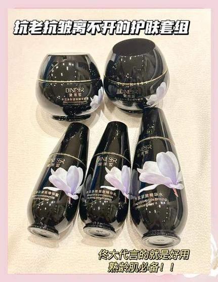 60岁以上适合用什么牌子护肤品