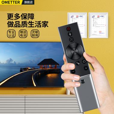 极米投影仪手机遥控app缩略图