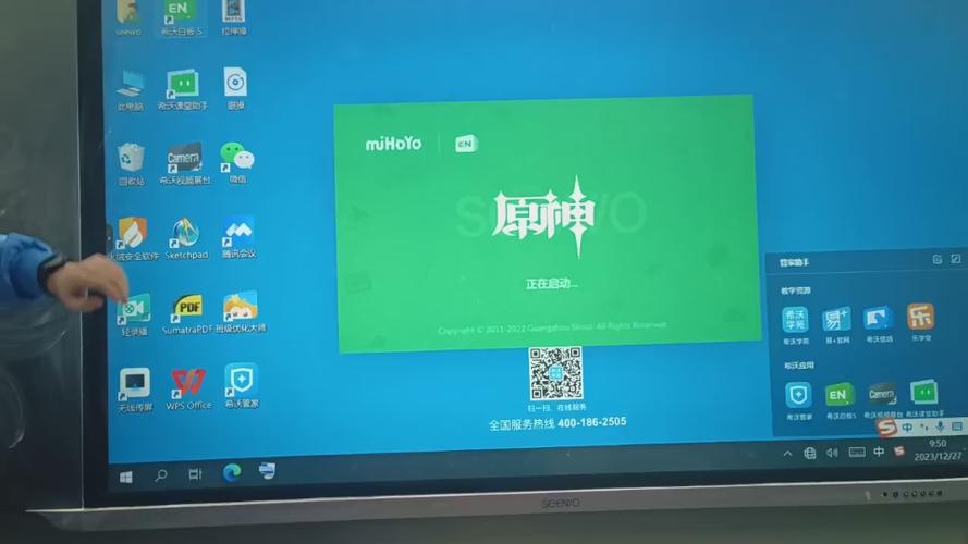 希沃白板加锁组合键