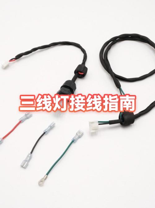 led灯三根线接线图