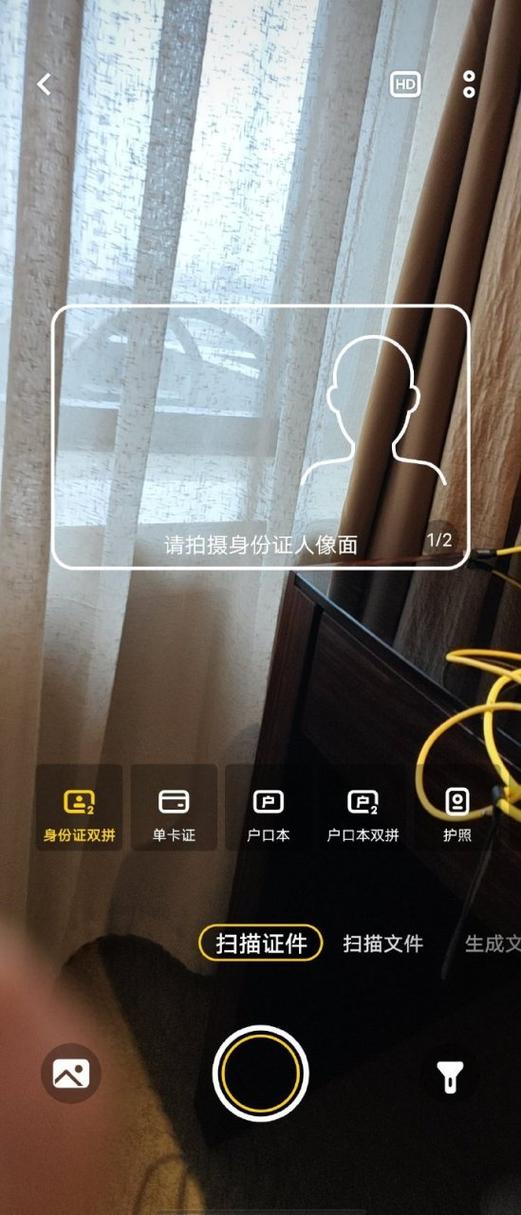 vivo手机检测功能在哪里缩略图
