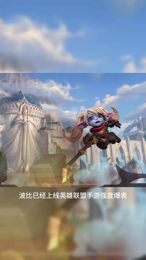 波比皮肤手感排行图标