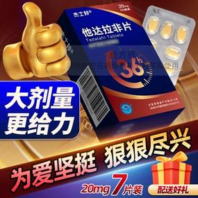 粗阴散是男性壮阳药吗