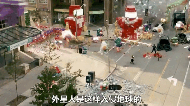 游戏世界入侵地球