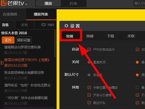 浏览器为什么是黑色背景,点击全屏观