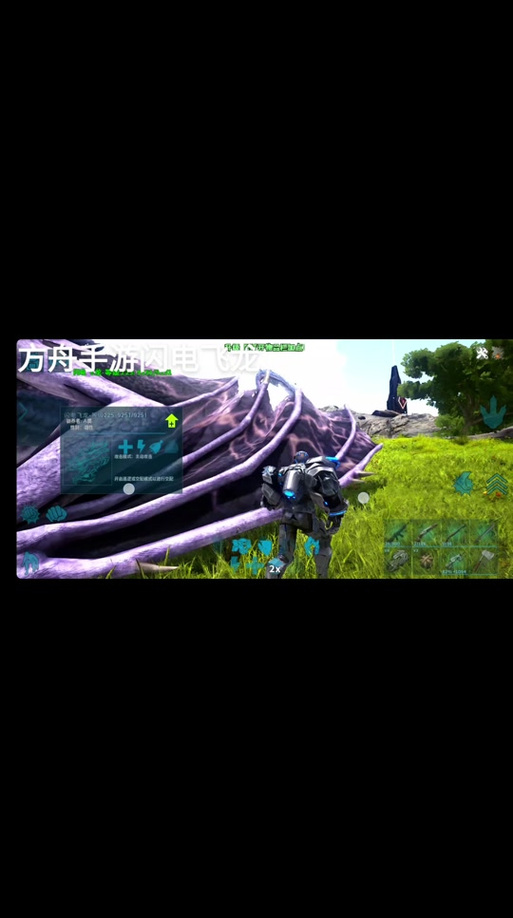 方舟强制眩晕代码