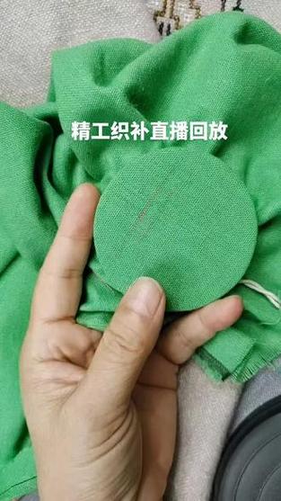 丁大姐无痕织补羽绒服