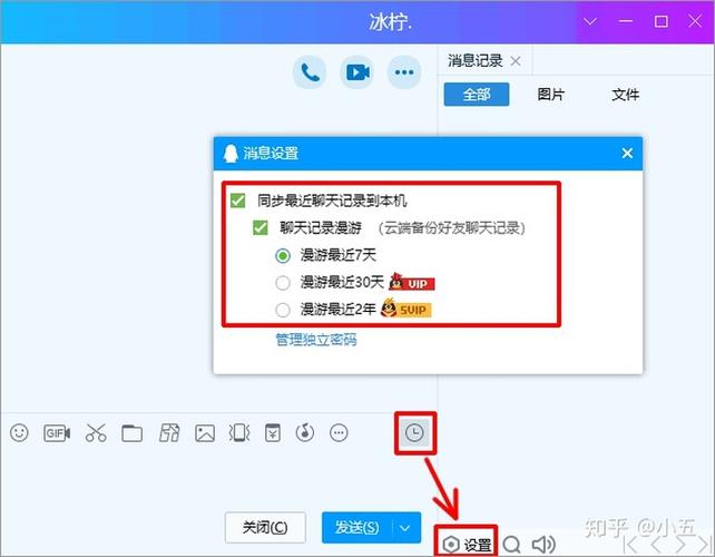 如何把qq收藏的语音导出