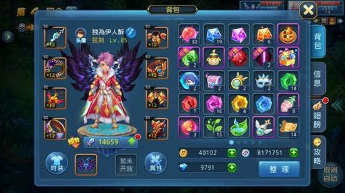 星辰奇缘战弓和狂剑对比