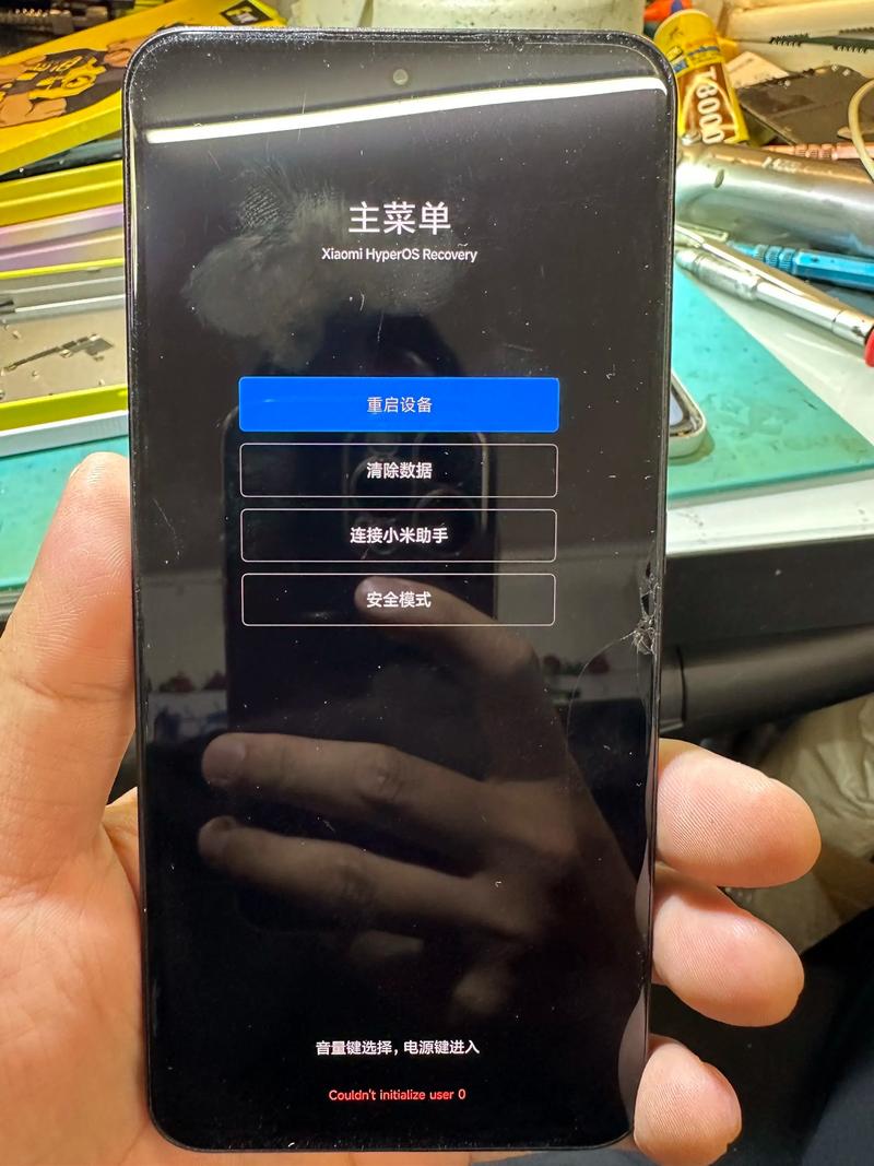 红米定位找回丢失手机图标