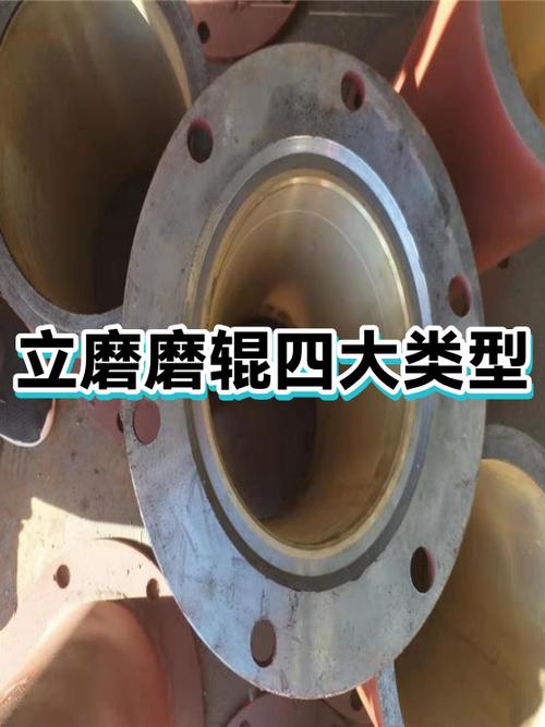 打磨辊