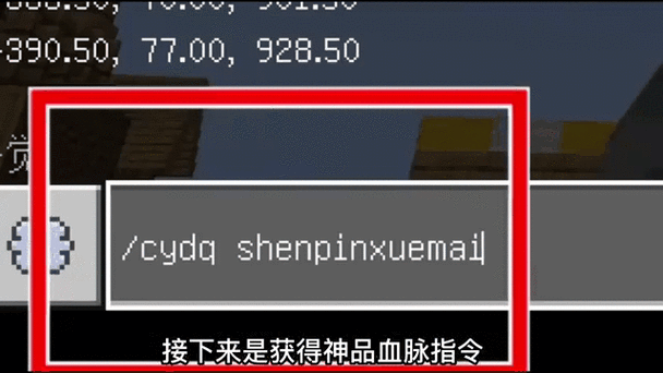 加血量上限的指令