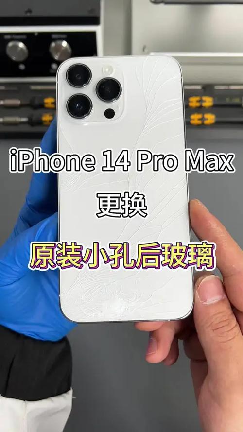 苹果后盖玻璃碎了更换教程