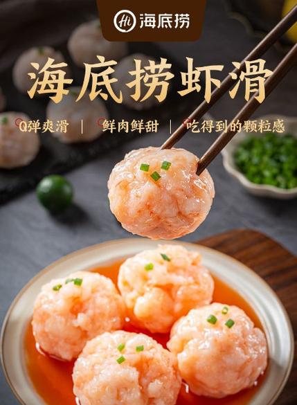 海底捞有什么免费的小吃