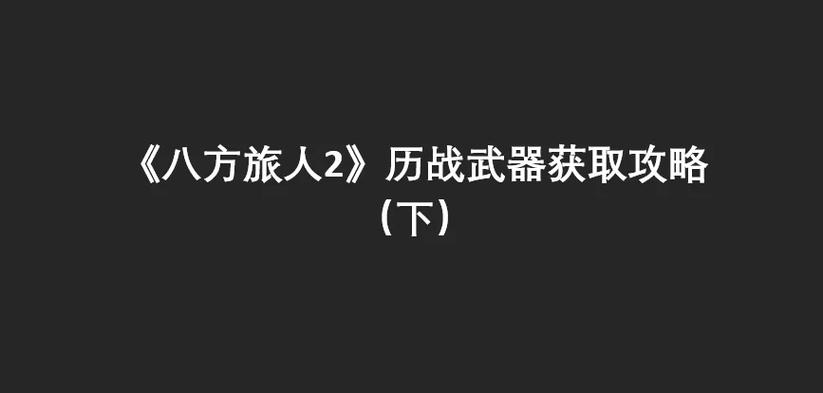 我的世界冰冻剑指令