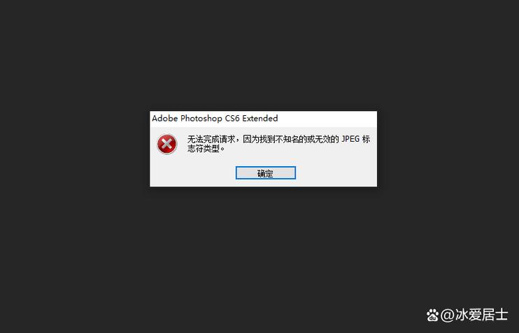 ps出现无法完成请求游戏截图