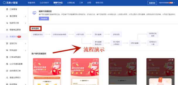 支付宝芝麻粒助力怎么用图标