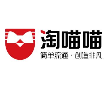 淘喵喵商务