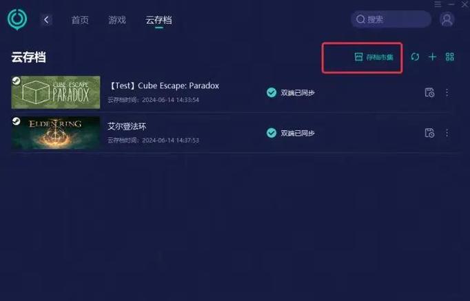 为什么游戏读取不了存档