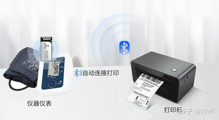 老款打印机怎么加蓝牙模块