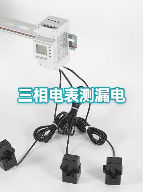 插座漏电会电死人吗图标