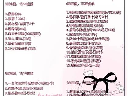 惩罚女生家规超狠图标