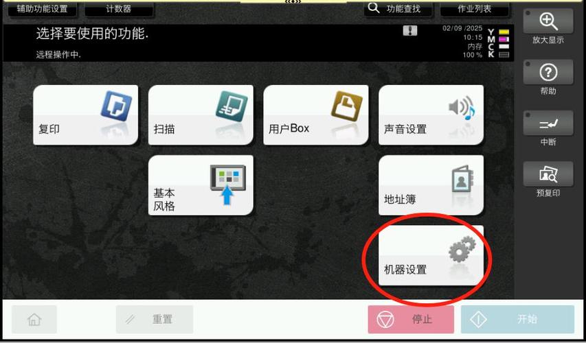u盘在打印机上扫描不出来