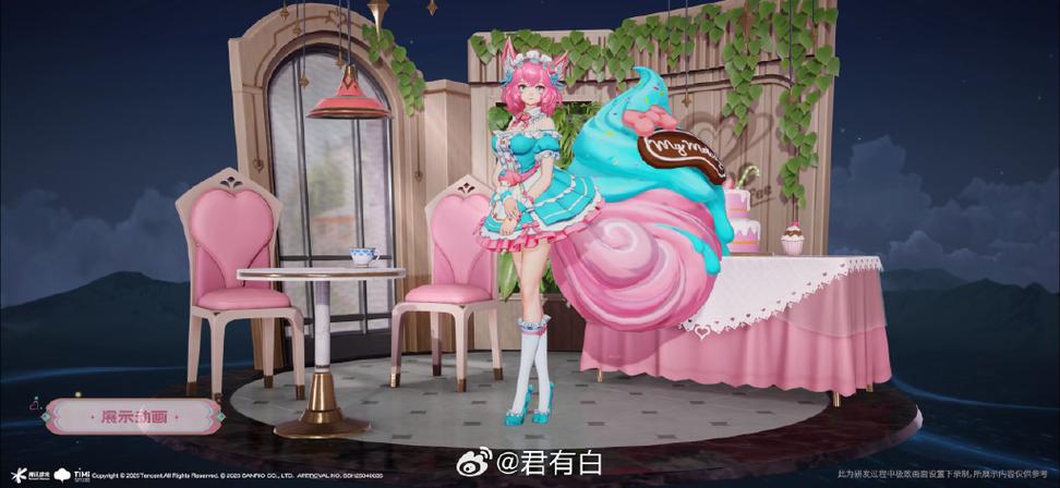 妲己女仆咖啡获得方法