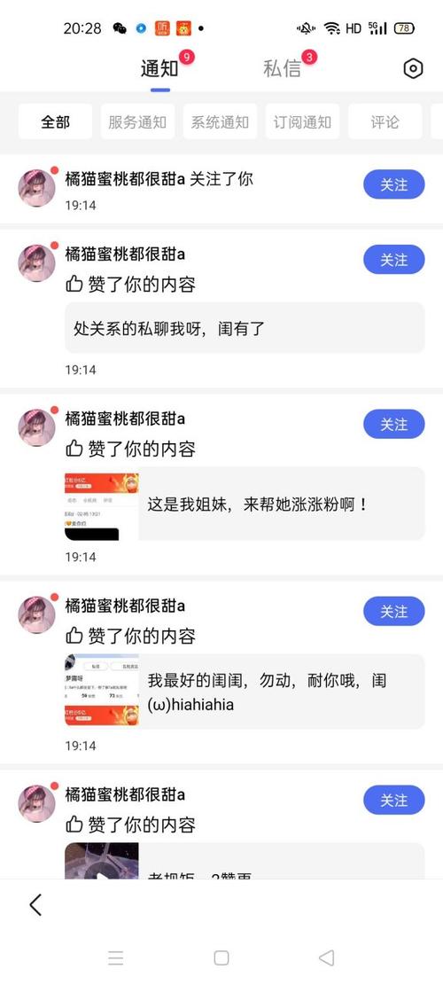 连赞会有什么影响图标