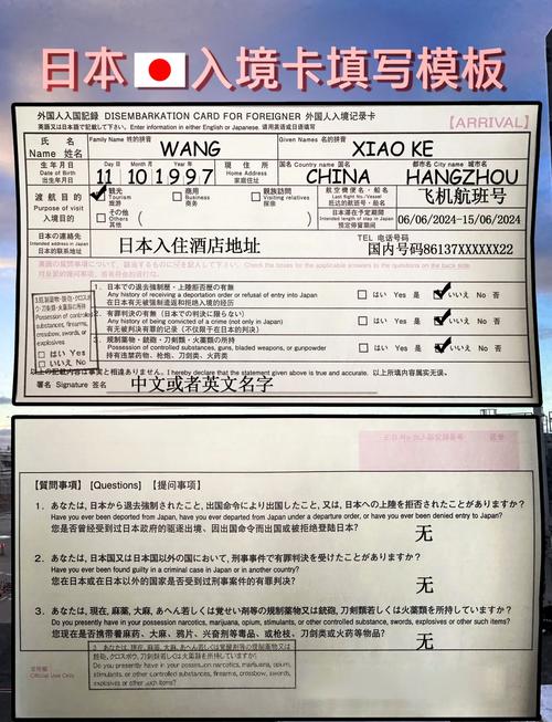日本入籍最新条件