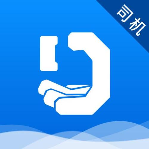 拼搭司机端