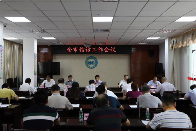 贵港信访问政网
