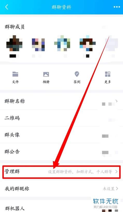 qq如何取消屏蔽临时会话