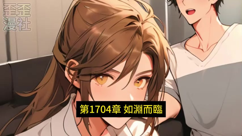 张奕冰河末世最新章节在哪看缩略图