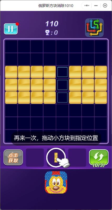 我的世界清除自身周围方块指令图标