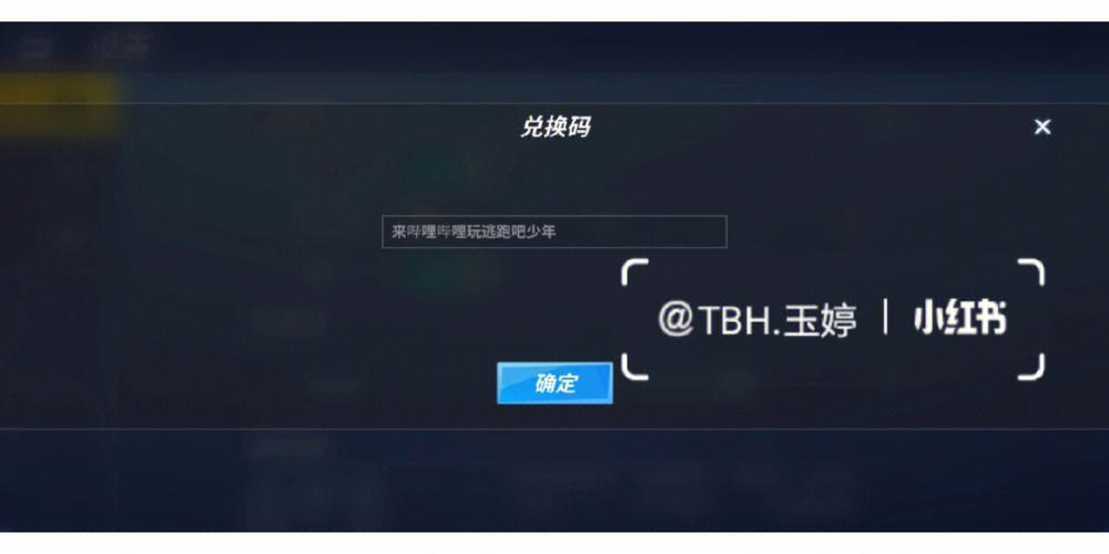 逃跑吧少年租号平台图标