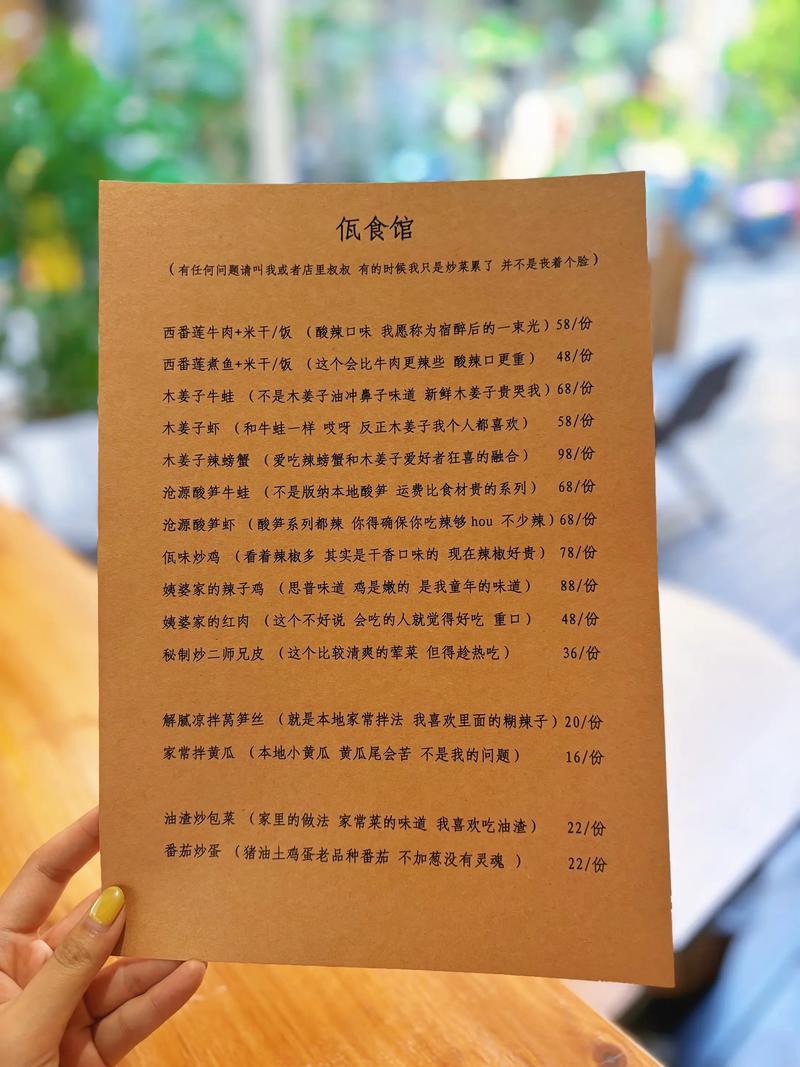 启示录内置菜单下载图标