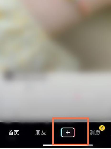 抖音慢速特效怎么弄视频游戏截图