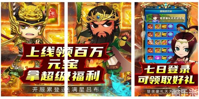天宇手游截图