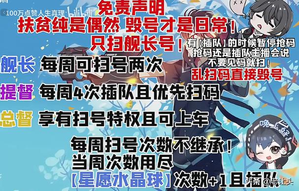 毁号犯法吗截图