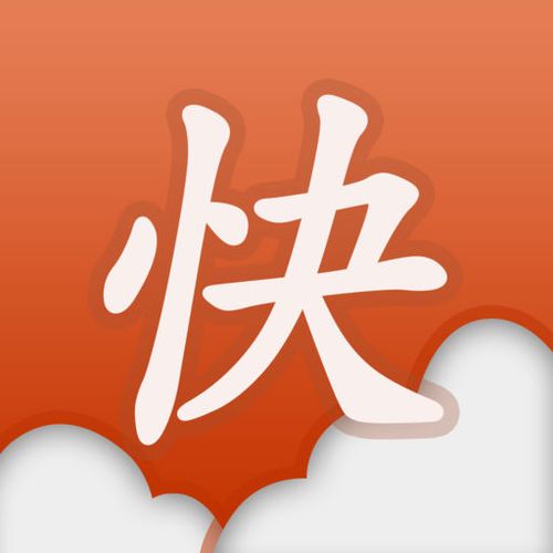 全本免费快读小说下载安装图标