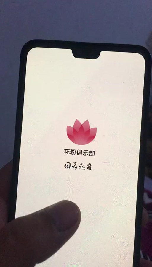 花粉俱乐部有什么用