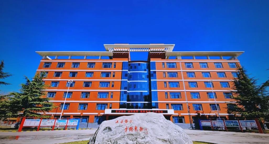 石家庄一中实验学校截图