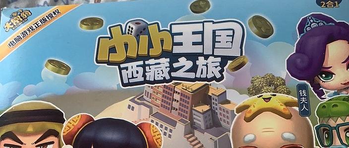 小小富翁下载