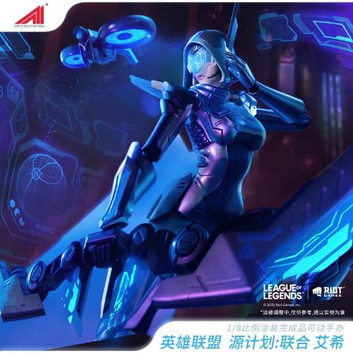 源计划艾希多少钱端游缩略图