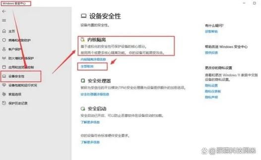 错误代码val43的解决方法