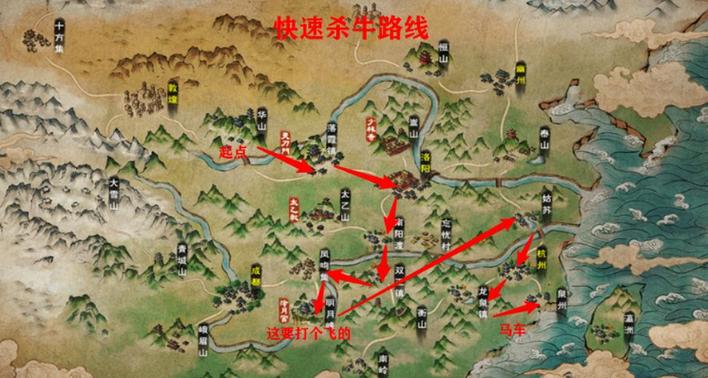烟雨江湖杀牛路线图