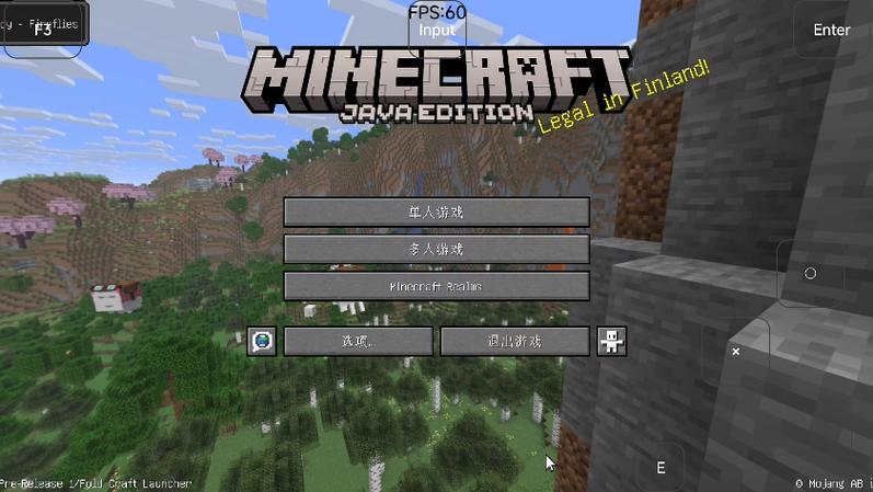 Minecraft端口映射游戏截图