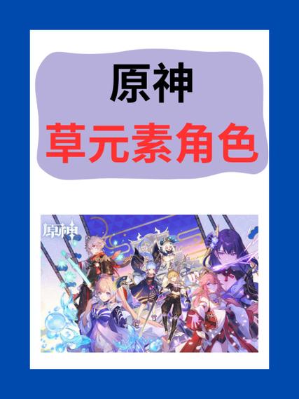 原神主角25级可以换元素吗