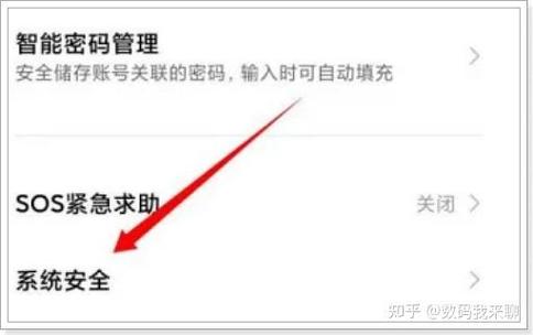 怎么设置应用禁止跳转